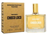 Тестер Borntostandout Choco Loco 65 мл (ОАЭ) Тестер Borntostandout Choco Loco 65 мл (ОАЭ)