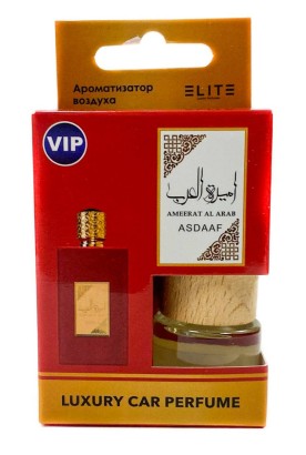 Автопарфюм в коробке Lattafa Asdaaf Ameerat Al Arab 8 мл
