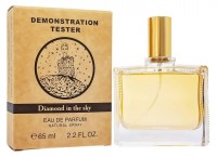 Тестер Haute Fragrance Company (HFC) Diamond in the Sky 65 мл (ОАЭ) Тестер Haute Fragrance Company (HFC) Diamond in the Sky 65 мл (ОАЭ)