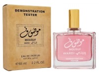 Тестер Ard Al Zaafaran Mousuf Wardi 65 мл (ОАЭ)