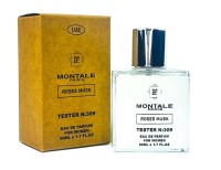 Мини-Тестер Montale Roses Musk 50 мл (ОАЭ) Мини-Тестер Montale Roses Musk 50 мл (ОАЭ)