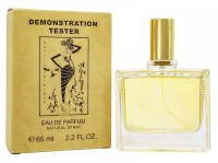 Тестер Haute Fragrance Company (HFC) Devil's Intrigue 65 мл (ОАЭ) Тестер Haute Fragrance Company (HFC) Devil's Intrigue 65 мл (ОАЭ)