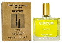 Тестер Genyum Painter 65 мл (ОАЭ) Тестер Genyum Painter 65 мл (ОАЭ)