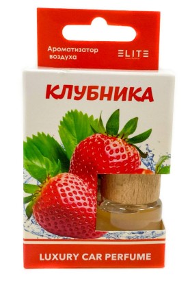 Автопарфюм в коробке Клубника 8 мл