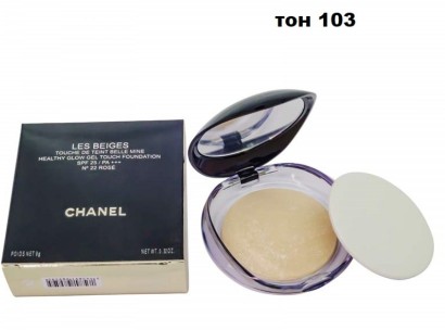 Запеченная пудра Chanel Les Beiges Touche De Teint Belle Mine 9 g