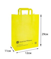 Подарочный пакет Золотое яблоко (маленький)