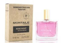 Тестер Montale Rose Night 65 мл (ОАЭ) Тестер Montale Rose Night 65 мл (ОАЭ)
