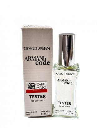 Мини-тестер Giorgio Armani Code For Women 60 мл