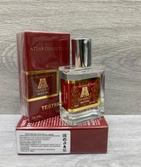 Тестер Attar Collection Hayati 58 мл