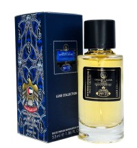 Мини-парфюм 30 мл ОАЭ Shaik Opulent Blue №77