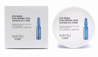 Гидрогелевые патчи Siayzu Raioceu Eye Mask Hyaluronic Acid 60 шт