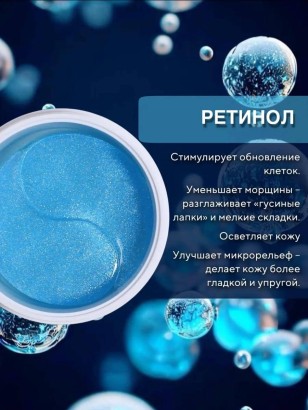 Гидрогелевые патчи с коллагеном Dolly Milano Collagen Hydrogel Eye Patch 80 шт