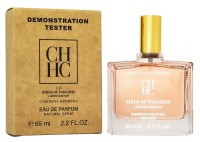 Тестер Carolina Herrera CH Birds of Paradise 65 мл (ОАЭ)