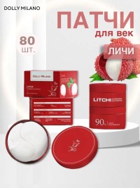 Гидрогелевые патчи с личи Dolly Milano Litchi Hydrogel Eye Patch 80 шт
