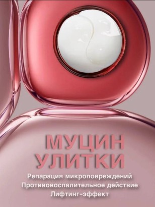 Гидрогелевые патчи с личи Dolly Milano Litchi Hydrogel Eye Patch 80 шт