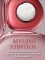 Гидрогелевые патчи с личи Dolly Milano Litchi Hydrogel Eye Patch 80 шт