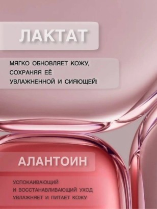 Гидрогелевые патчи с личи Dolly Milano Litchi Hydrogel Eye Patch 80 шт