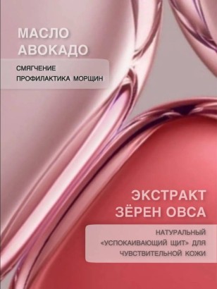 Гидрогелевые патчи с личи Dolly Milano Litchi Hydrogel Eye Patch 80 шт