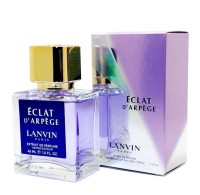 Мини-парфюм 45 мл (A+D) - Lanvin Eclat D'Arpege