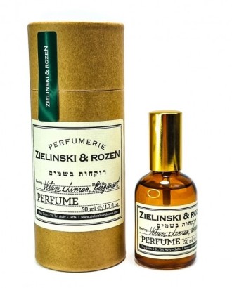 Zielinski & Rozen Vetiver & Lemon, Bergamot, 50 мл