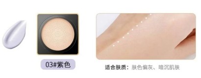 Кушон для лица Veze Repair Face Cushion Isolation Cream тон 03 20 g